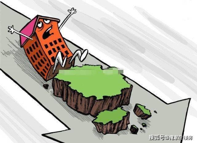 深圳顶级学区房价跌到零头都不到了<strong></p>
<p>虚拟币都跌</strong>！