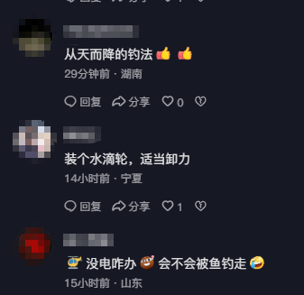 男子在家操控无人机钓鱼<strong></p>
<p>虚拟币通缉</strong>，当天就钓上十几条，当事人：不要轻易尝试，已被鱼拉下水十几个无人机