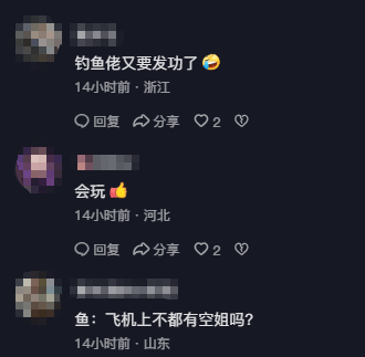 男子在家操控无人机钓鱼<strong></p>
<p>虚拟币通缉</strong>，当天就钓上十几条，当事人：不要轻易尝试，已被鱼拉下水十几个无人机