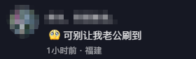 男子在家操控无人机钓鱼<strong></p>
<p>虚拟币通缉</strong>，当天就钓上十几条，当事人：不要轻易尝试，已被鱼拉下水十几个无人机