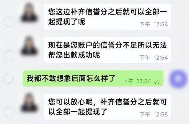 佛山市南海区多名司机接到奇怪订单<strong></p>
<p>虚拟币通缉</strong>，不料“乘客”却不是人！警方提醒