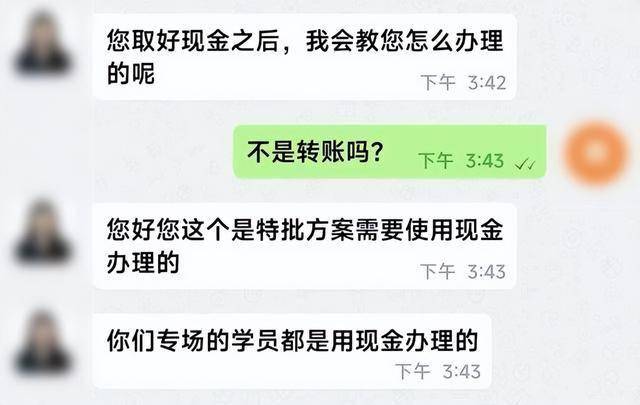 佛山市南海区多名司机接到奇怪订单<strong></p>
<p>虚拟币通缉</strong>，不料“乘客”却不是人！警方提醒