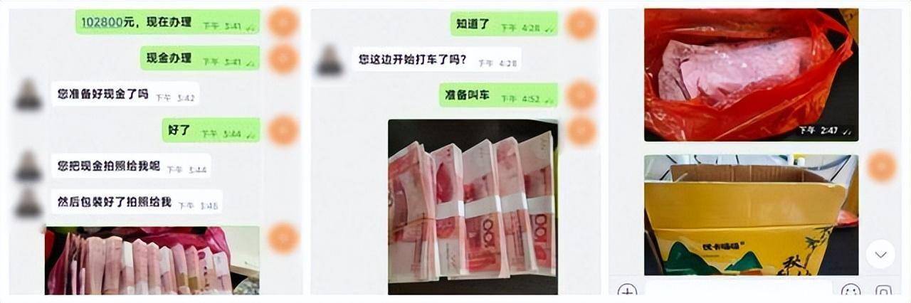 佛山市南海区多名司机接到奇怪订单<strong></p>
<p>虚拟币通缉</strong>，不料“乘客”却不是人！警方提醒