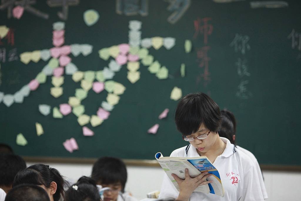 高中生上自习课抬头算违纪<strong></p>
<p>虚拟币通缉</strong>？别把学生当学习机器
