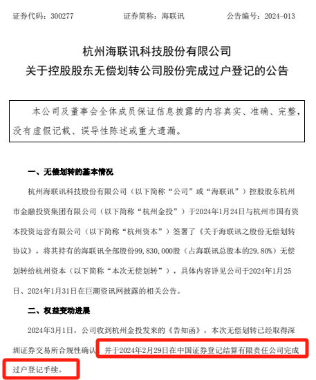 明日停牌！又一“蛇吞象”<strong></p>
<p>虚拟币通缉</strong>，重磅重组来了！