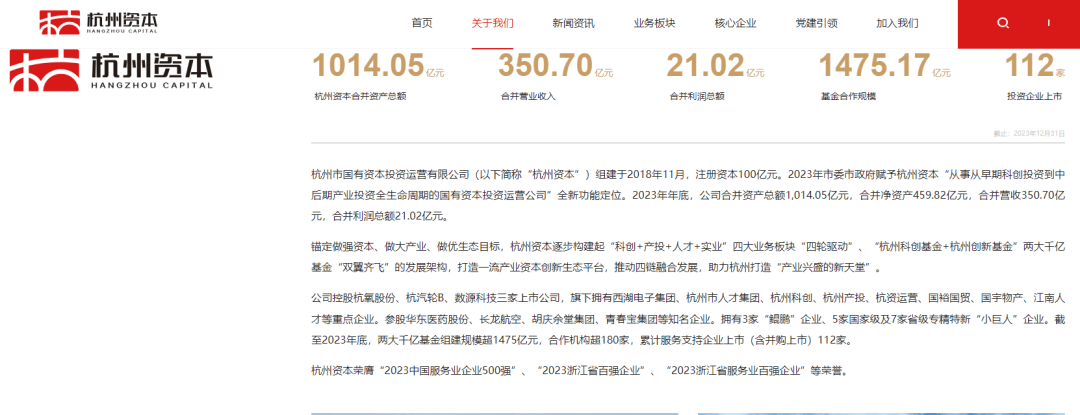 明日停牌！又一“蛇吞象”<strong></p>
<p>虚拟币通缉</strong>，重磅重组来了！