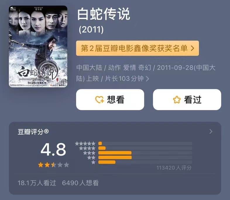 杨子上《再见爱人4》被全网吐槽<strong></p>
<p>虚拟币CG</strong>，但黄圣依会离婚吗？