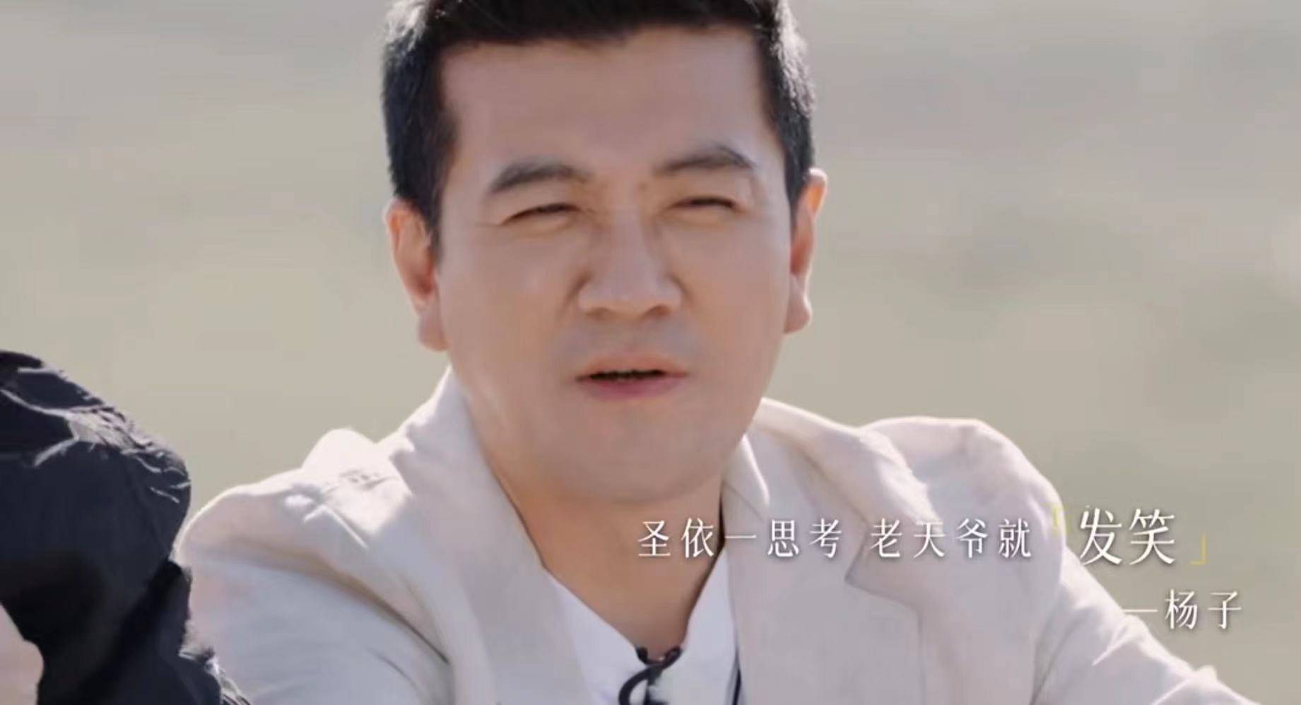 杨子上《再见爱人4》被全网吐槽<strong></p>
<p>虚拟币CG</strong>，但黄圣依会离婚吗？