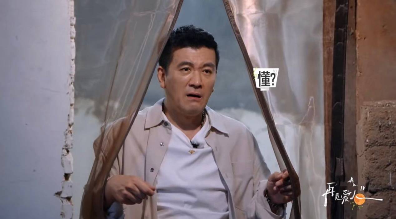 杨子上《再见爱人4》被全网吐槽<strong></p>
<p>虚拟币CG</strong>，但黄圣依会离婚吗？