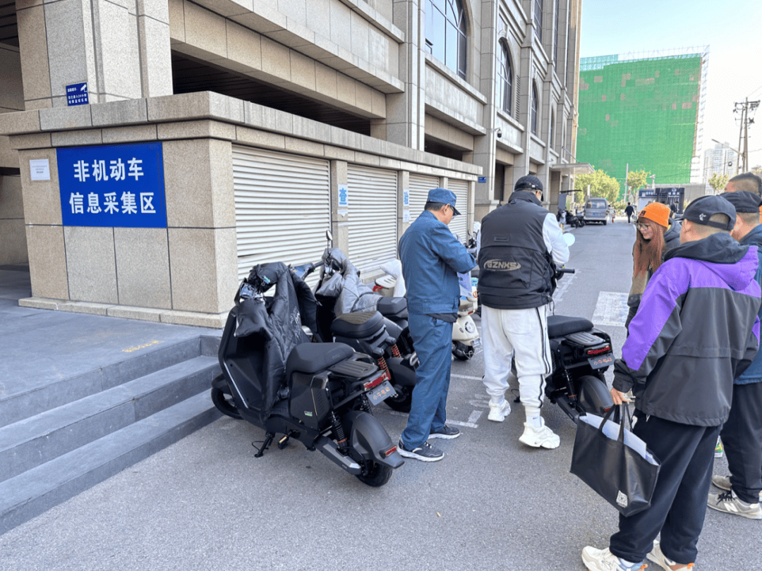 电动自行车“新规”即将实施<strong></p>
<p>虚拟币CG</strong>，北京部分车管站“扎堆儿”上牌