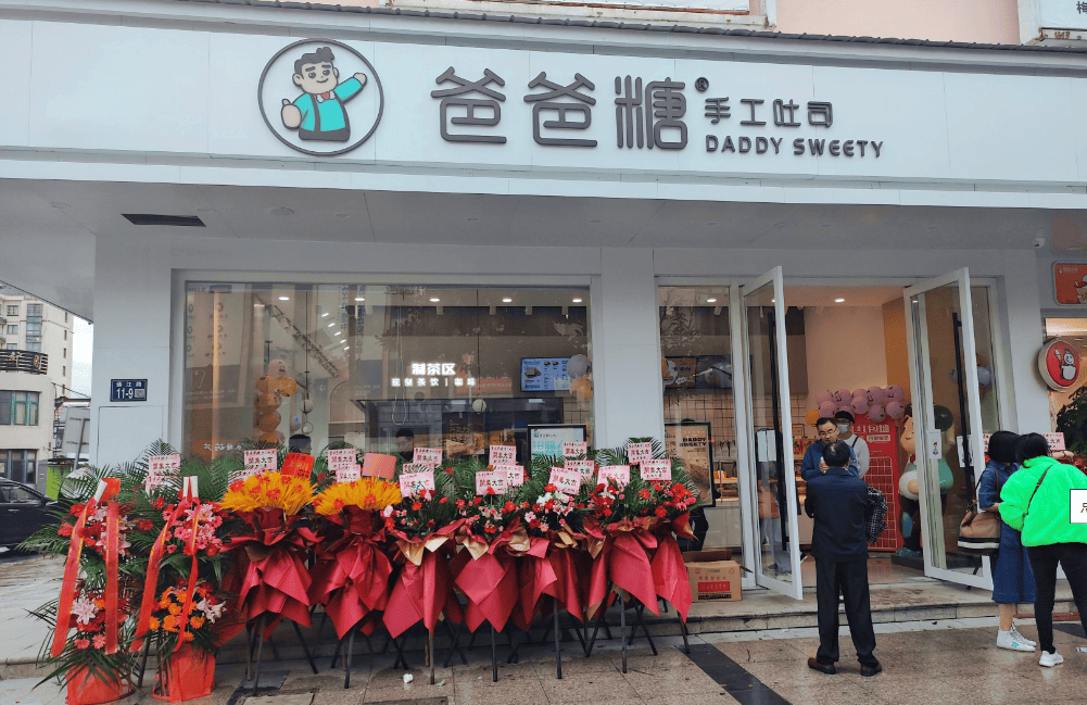 3年内闭店率高达61.23%<strong>
</p>虚拟币CG<p>，加盟商不愿陪跑的爸爸糖还有戏吗？