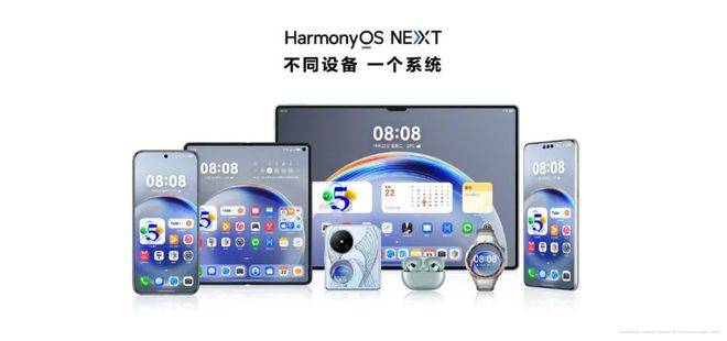 自主操作系统：华为向左<strong></p>
<p>虚拟币跨期</strong>，小米向右