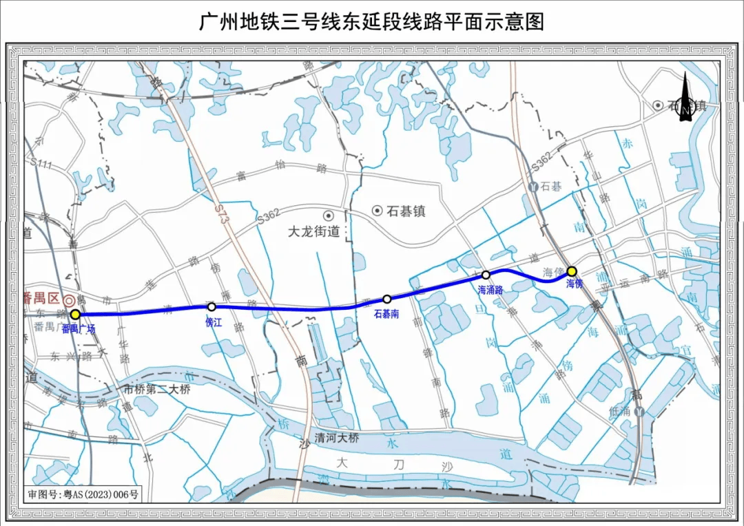 终于<strong></p>
<p>虚拟币跨期</strong>！广州地铁刚刚宣布：本周五开通！