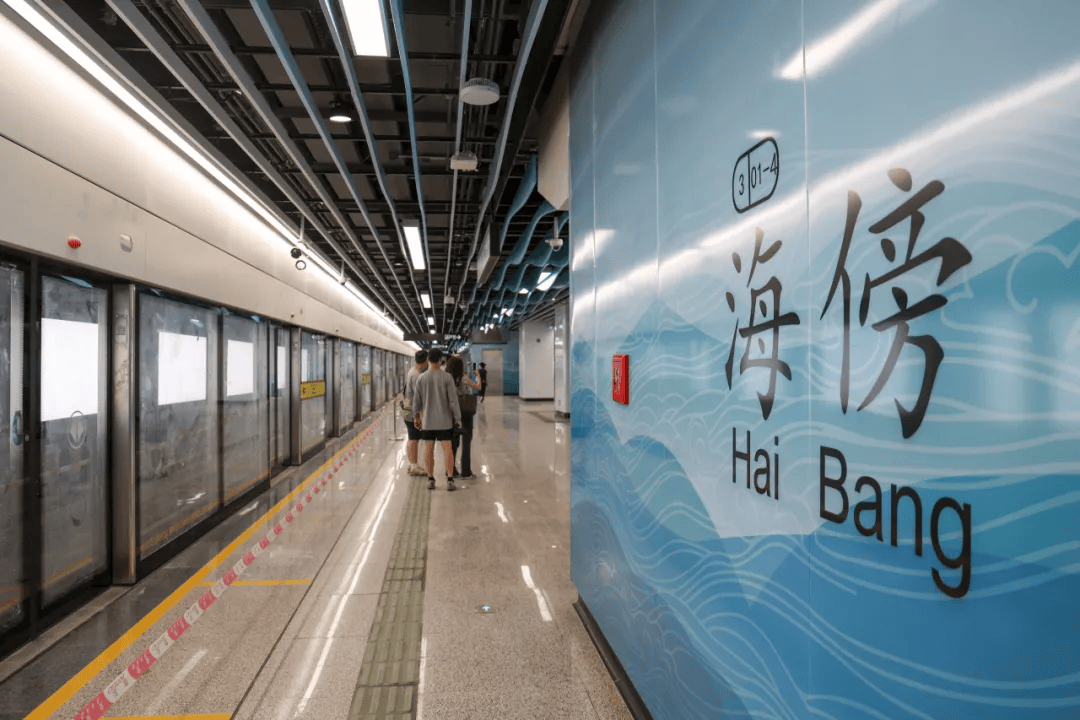 终于<strong></p>
<p>虚拟币跨期</strong>！广州地铁刚刚宣布：本周五开通！