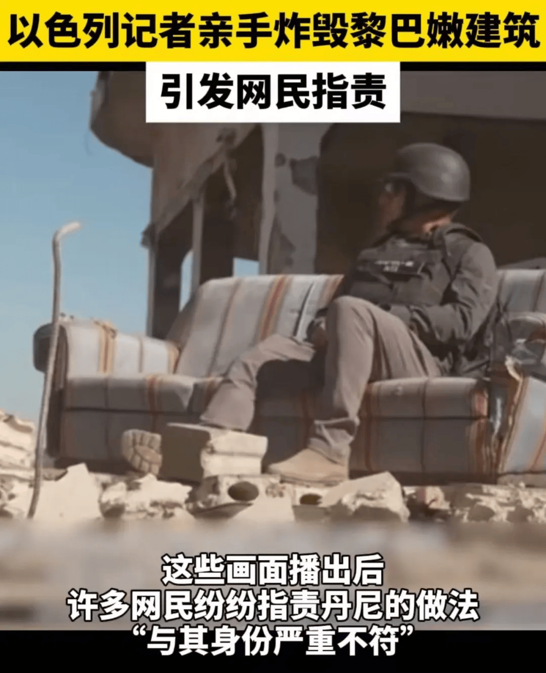 以色列记者按下起爆器那一刻<strong></p>
<p>虚拟币跨期</strong>，摧毁的是……