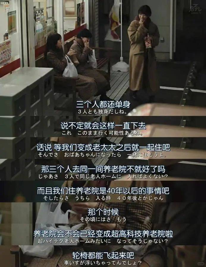 盼着退休的年轻人<strong></p>
<p>虚拟币跨期</strong>，提前30年看养老院