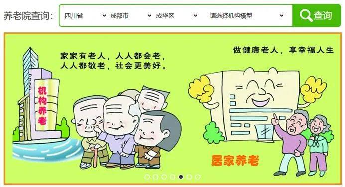 盼着退休的年轻人<strong></p>
<p>虚拟币跨期</strong>，提前30年看养老院