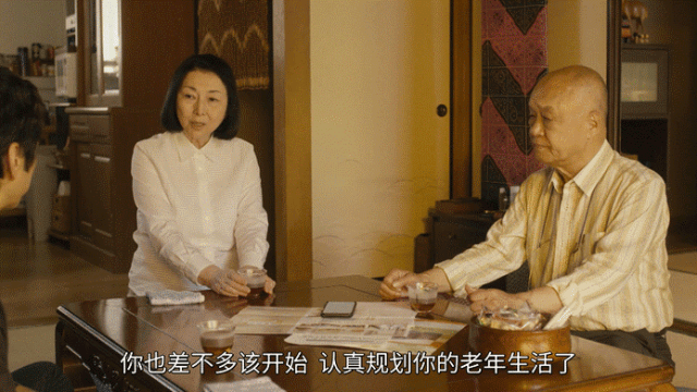 盼着退休的年轻人<strong></p>
<p>虚拟币跨期</strong>，提前30年看养老院