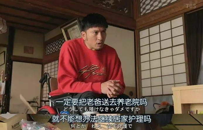 盼着退休的年轻人<strong></p>
<p>虚拟币跨期</strong>，提前30年看养老院