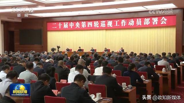 李希动员部署<strong></p>
<p>虚拟币跨境</strong>，透露中央巡视新任务