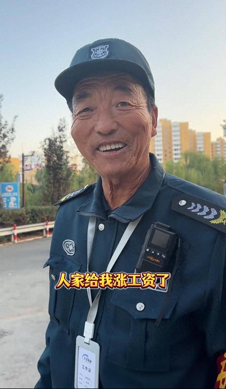 小西天景区保安负气辞职<strong></p>
<p>虚拟币跨境</strong>？爆火小县城的流量烦恼