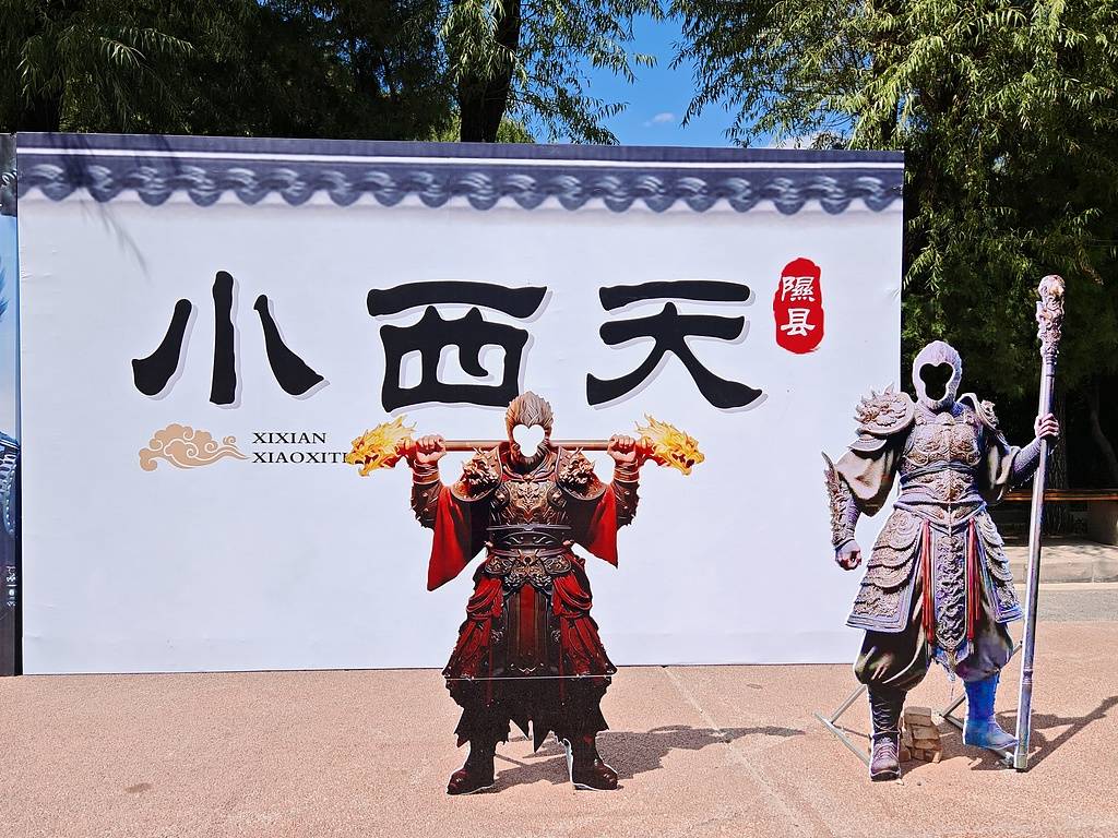 小西天景区保安负气辞职<strong></p>
<p>虚拟币跨境</strong>？爆火小县城的流量烦恼
