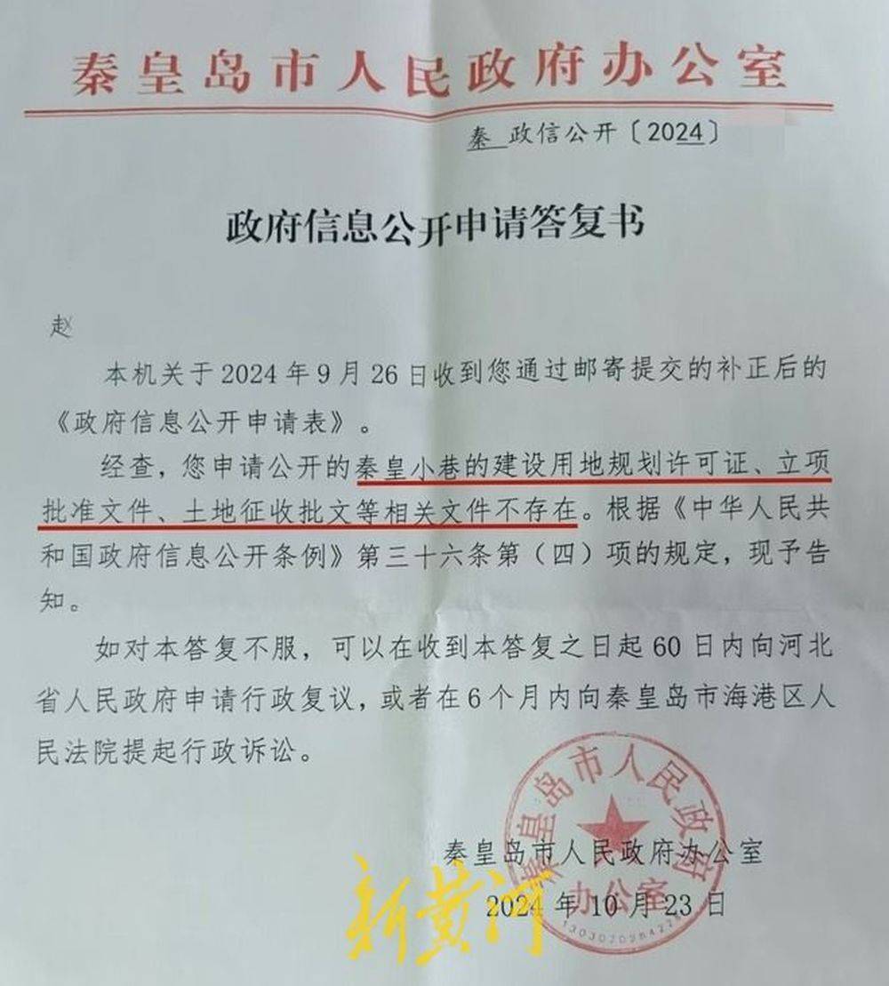 秦皇岛一网红夜市被指违规占用规划绿地却经营4年之久<strong></p>
<p>虚拟币JT</strong>，当地回应：无审批手续 | 刚调查