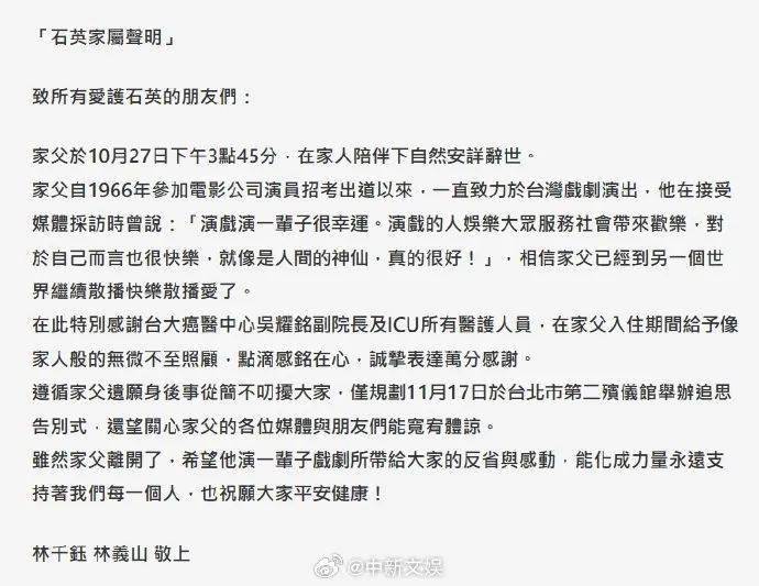 资深男演员去世<strong></p>
<p>虚拟币JT</strong>！曾出演很多熟悉的“爸爸”……网友： 一生难忘！