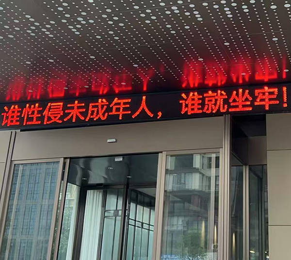 女孩被性侵后<strong></p>
<p>虚拟币JT</strong>，一个县城的“利剑护蕾”行动