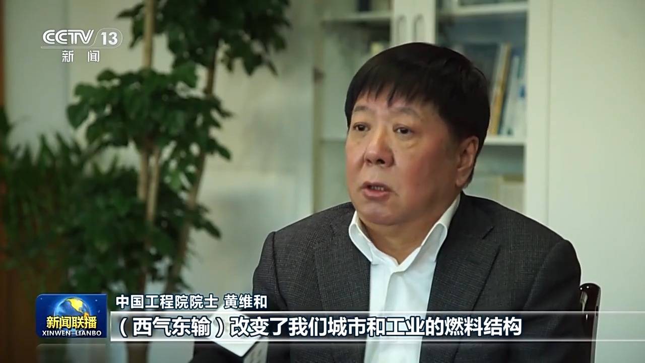 奋进强国路 阔步新征程丨重大工程又有新进展<strong></p>
<p>学时虚拟币</strong>！西气东输四线工程加速推进