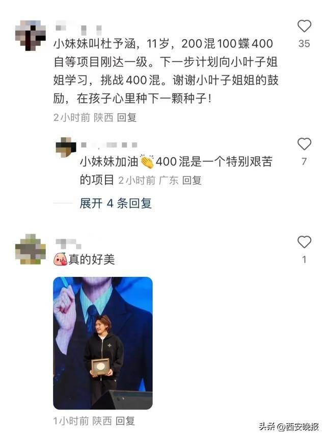 世界冠军<strong></p>
<p>学时虚拟币</strong>，受聘西北大学
