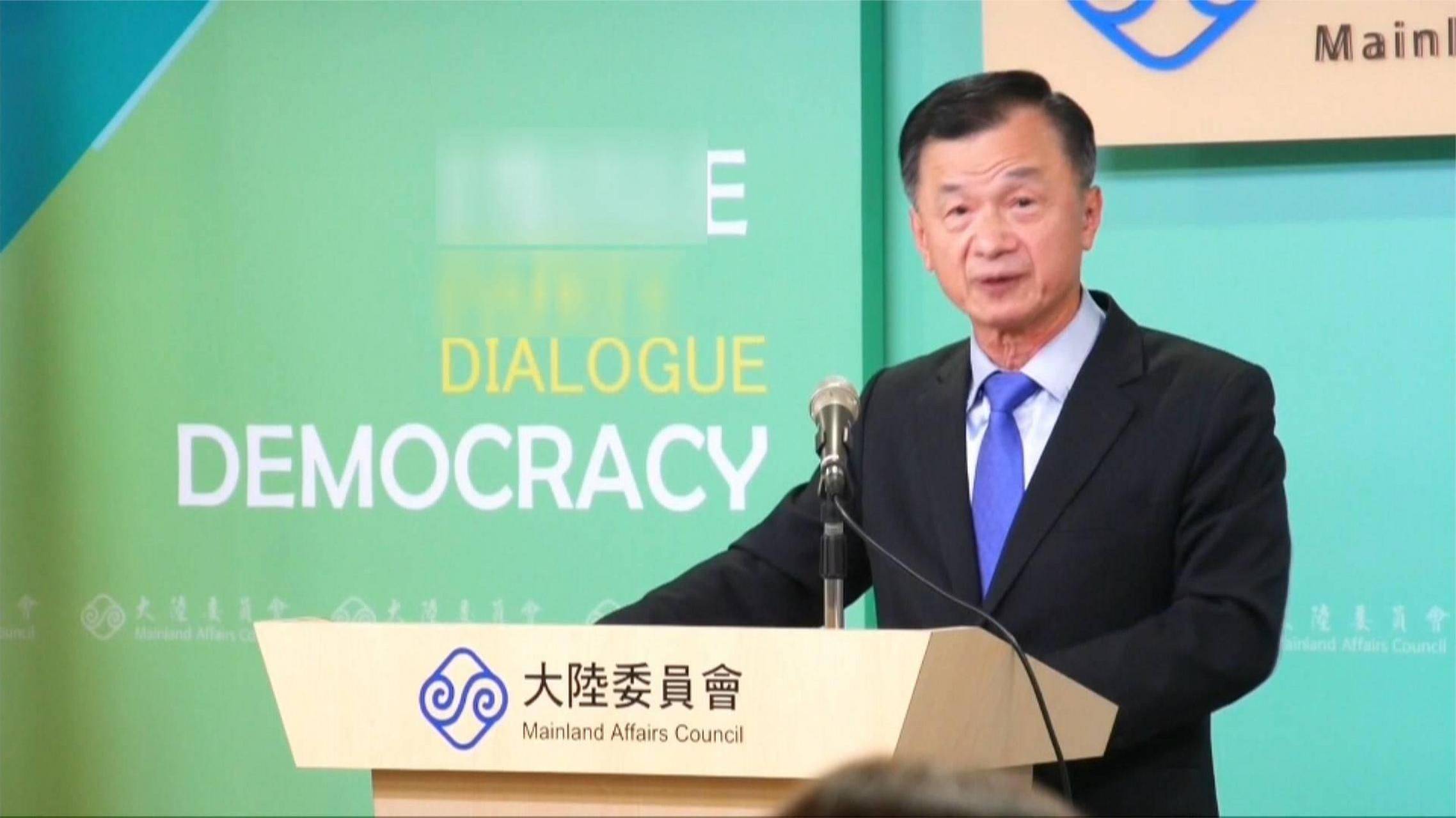 台当局否定九二共识<strong></p>
<p>学时虚拟币</strong>，大陆罕见宣称内战状态，以武拒统即登岛插旗