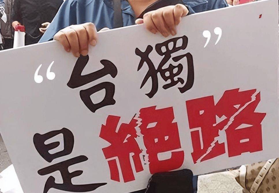 台当局否定九二共识<strong></p>
<p>学时虚拟币</strong>，大陆罕见宣称内战状态，以武拒统即登岛插旗