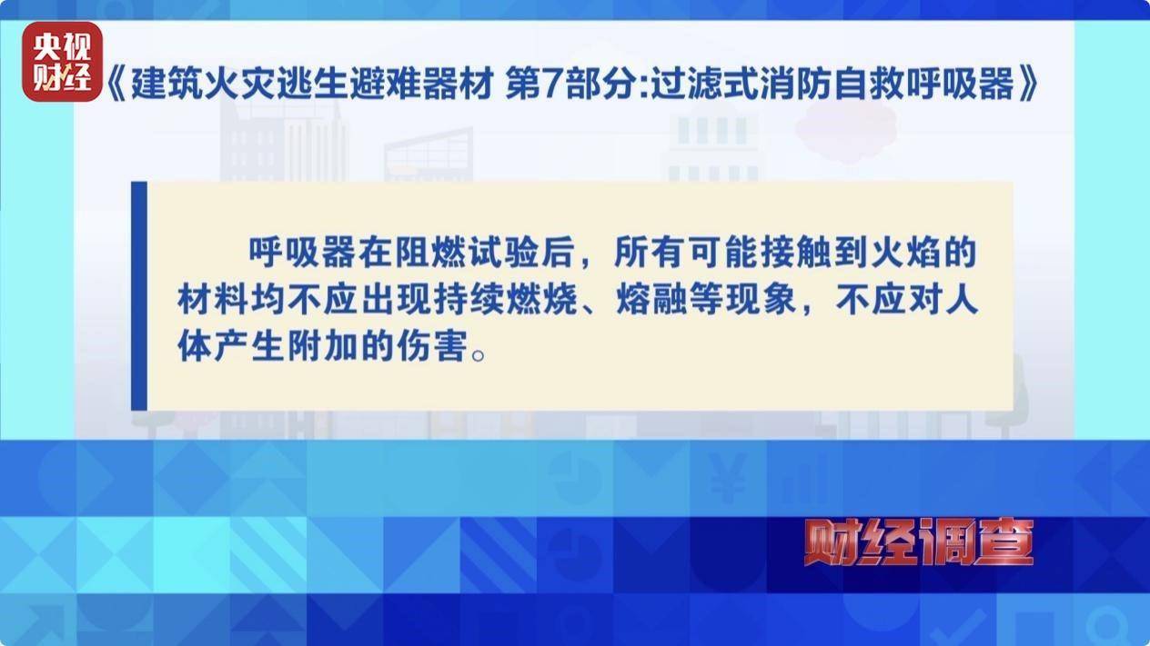 用手一撕就破、戴了不如不戴<strong></p>
<p>学时虚拟币</strong>，央视起底不防毒的防毒面具