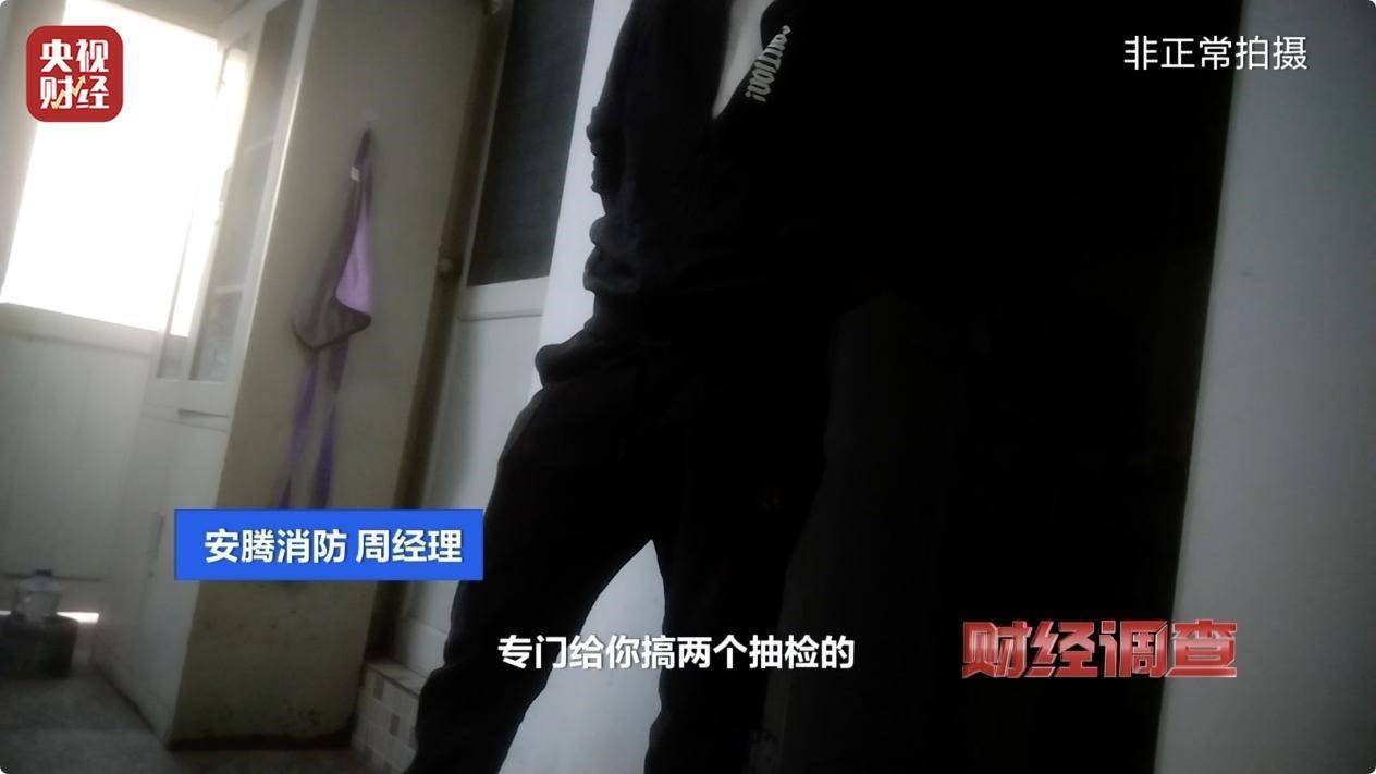用手一撕就破、戴了不如不戴<strong></p>
<p>学时虚拟币</strong>，央视起底不防毒的防毒面具