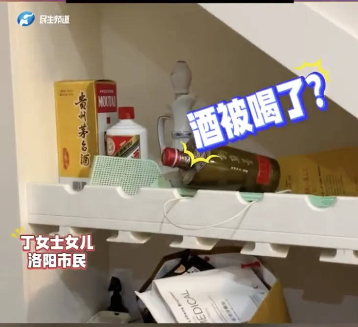 新房被陌生人开派对<strong></p>
<p>学时虚拟币</strong>，满地计生用品，房主称是自己儿子带回来的？