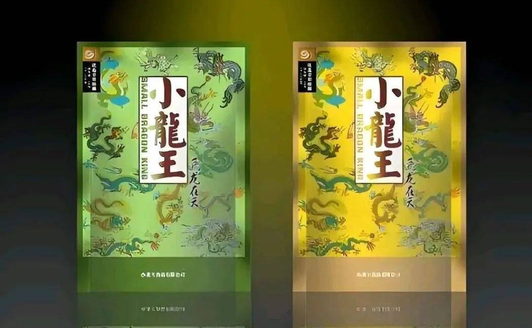 近200万斤槟榔果4000多万起拍<strong></p>
<p>学时虚拟币</strong>，最大槟榔厂家“小龙王”陷债务泥潭