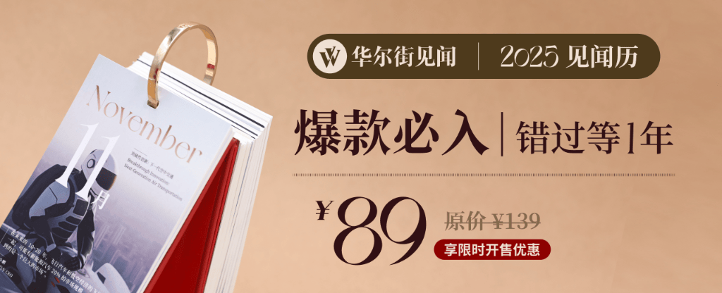 改变历史的一周<strong></p>
<p>学时虚拟币</strong>，就要来了！