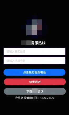 有上海市民突然收到：将自动扣款5000元<strong></p>
<p>市场虚拟币</strong>！警方紧急提醒