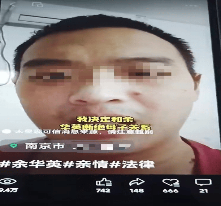 为谋私利、毫无底线<strong></p>
<p>市场虚拟币</strong>，网民谣称是余华英儿子被处罚