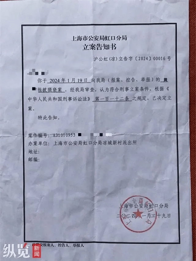 被前妻举报“多次猥亵继女”<strong></p>
<p>市场虚拟币</strong>，一民警被公诉