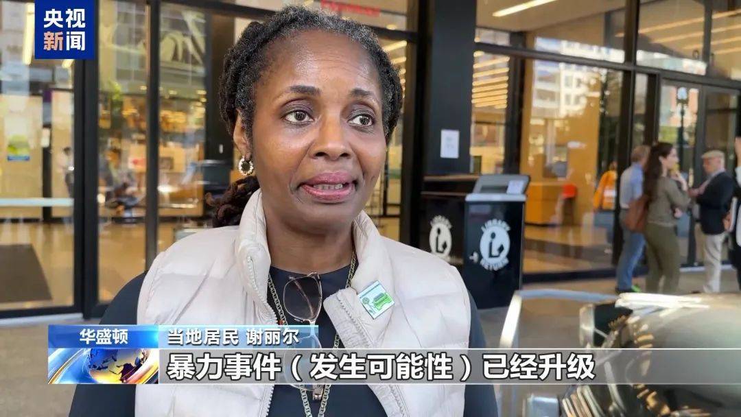 最新消息：特朗普<strong></p>
<p>虚拟币闪兑</strong>，领先60票！关键“摇摆州”多个投票站遭遇炸弹威胁，延长投票时间！事发美国会大厦，一男子被捕