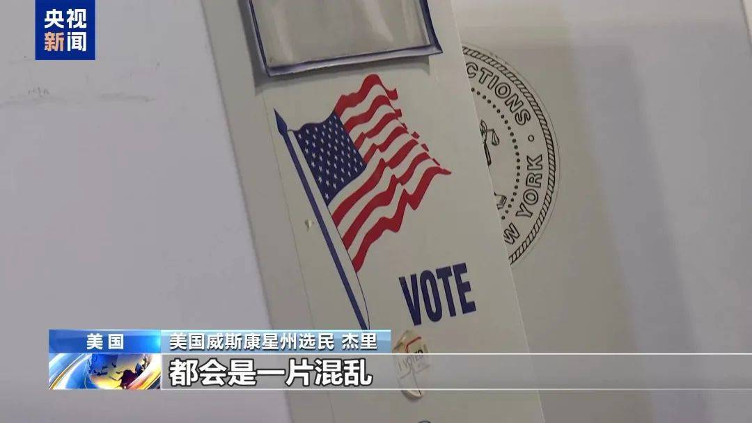 最新消息：特朗普<strong></p>
<p>虚拟币闪兑</strong>，领先60票！关键“摇摆州”多个投票站遭遇炸弹威胁，延长投票时间！事发美国会大厦，一男子被捕