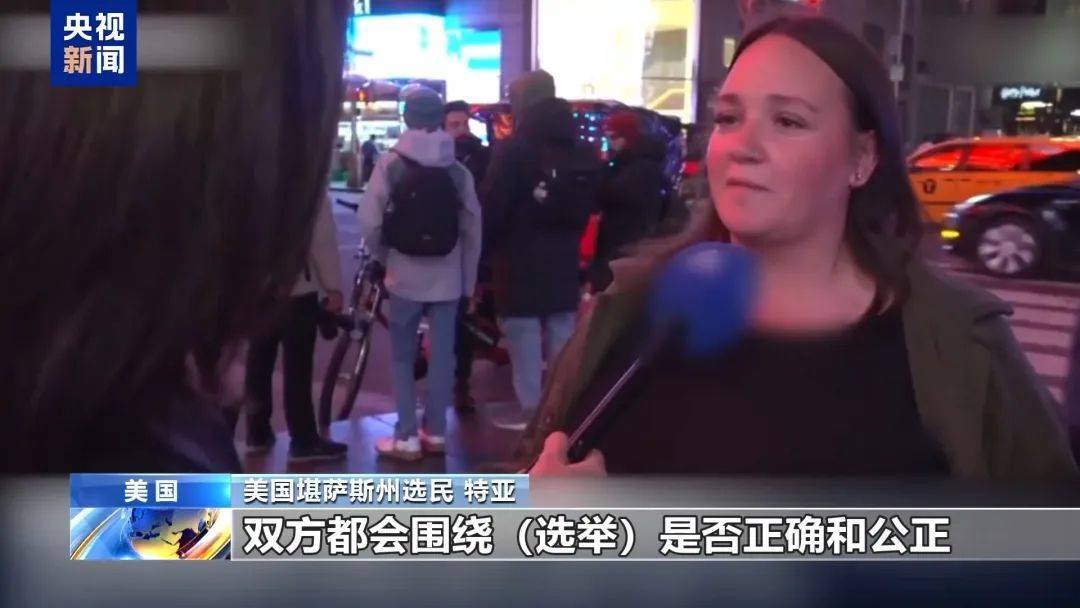 最新消息：特朗普<strong></p>
<p>虚拟币闪兑</strong>，领先60票！关键“摇摆州”多个投票站遭遇炸弹威胁，延长投票时间！事发美国会大厦，一男子被捕