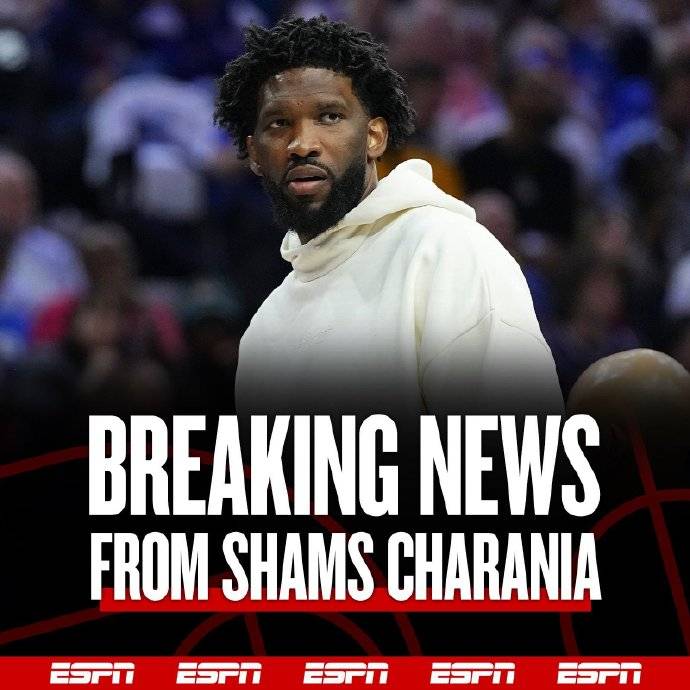 重罚<strong></p>
<p>虚拟币闪兑</strong>！NBA官方：恩比德因推搡媒体人员被停薪禁赛3场