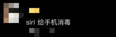 网红夫妇被传有传染病<strong></p>
<p>虚拟币闪兑</strong>，餐馆砸餐具撇清？官方回应