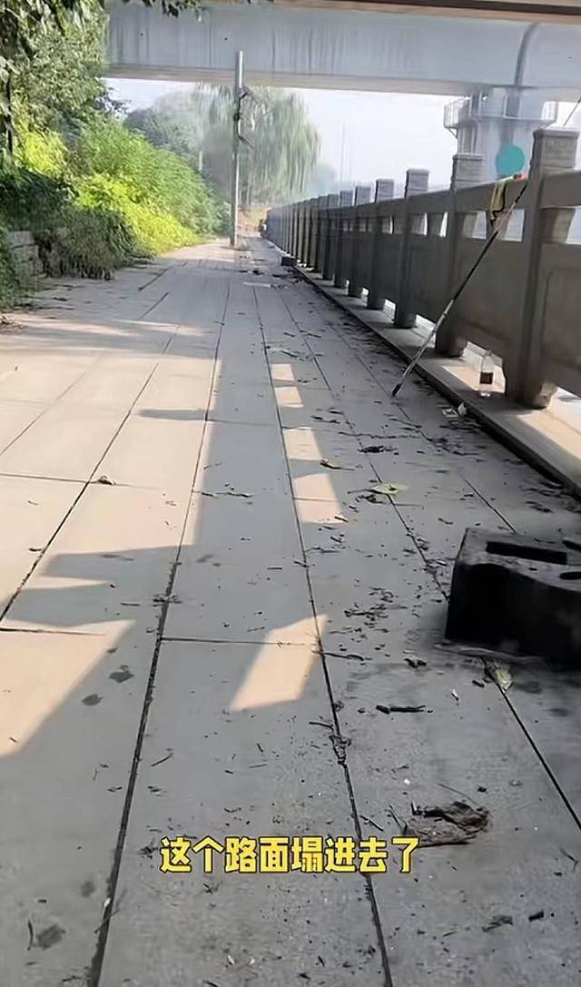 江苏钓友发现铁路桥下路面沉降 铁路部门：已查看<strong></p>
<p>虚拟币闪兑</strong>，对铁路桥无影响