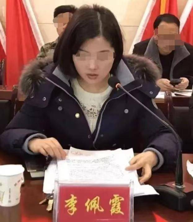 李佩霞当庭认罪悔罪<strong></p>
<p>沉迷虚拟币</strong>！为他人在工程项目承揽等事项上谋利受贿