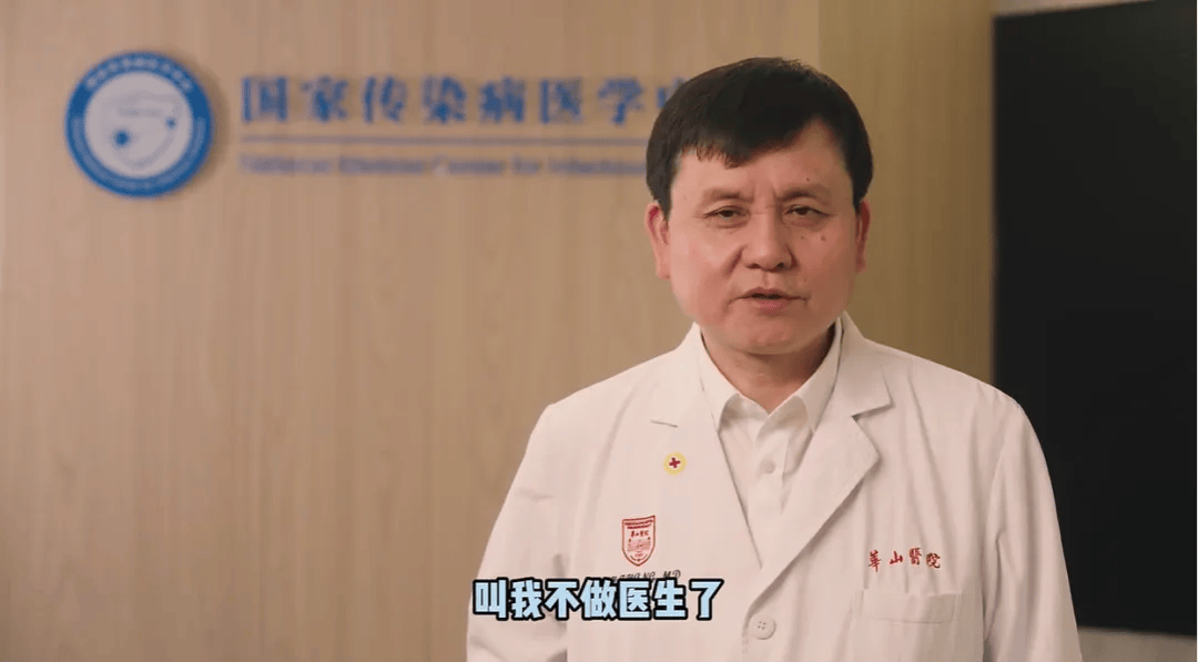 张文宏不做医生了？新身份曝光<strong></p>
<p>沉迷虚拟币</strong>！网友：想到范志毅