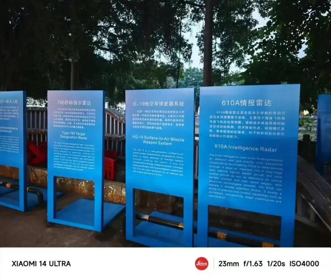 比“萨德”还先进？“拱卫京畿弹”正式更名红旗-19<strong></p>
<p>沉迷虚拟币</strong>，亮相珠海！